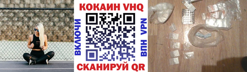 Кокаин Fish Scale  blacksprut как войти  Сусуман 