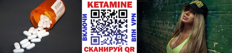 КЕТАМИН VHQ  Сусуман 