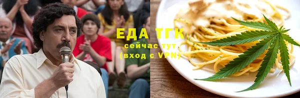 трава Аркадак