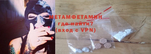 мефедрон VHQ Армянск