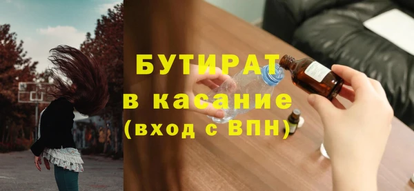 мефедрон VHQ Армянск