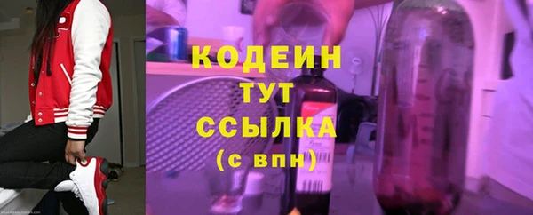 мефедрон VHQ Армянск