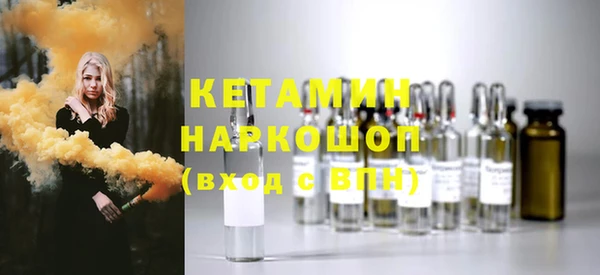 трава Аркадак