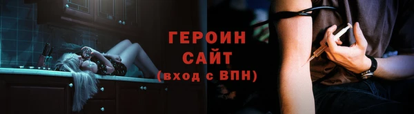 мефедрон VHQ Армянск