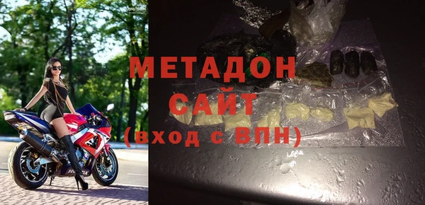 мефедрон VHQ Армянск