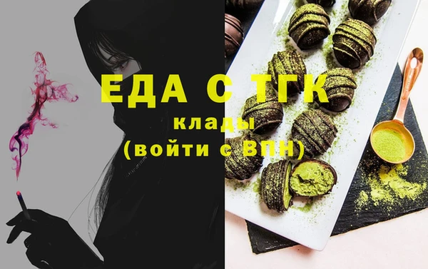 трава Аркадак