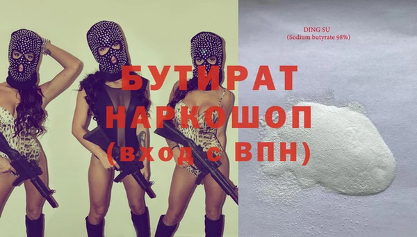 бошки Арсеньев