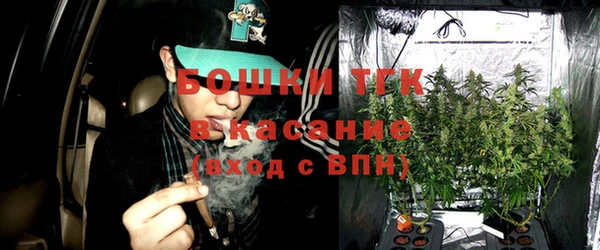 мефедрон VHQ Армянск