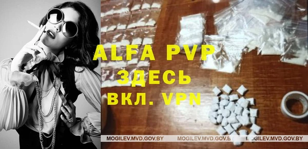 трава Аркадак