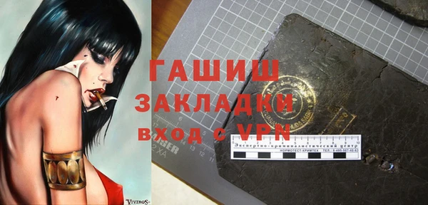 бошки Арсеньев