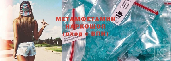 трава Аркадак
