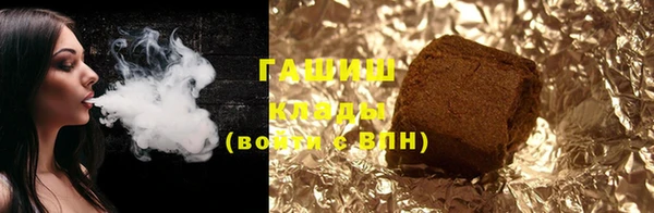 трава Аркадак