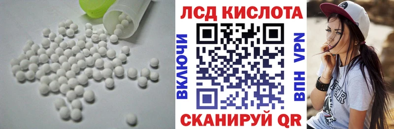 ссылка на мегу как войти продажа наркотиков Сусуман LSD-25 экстази ecstasy