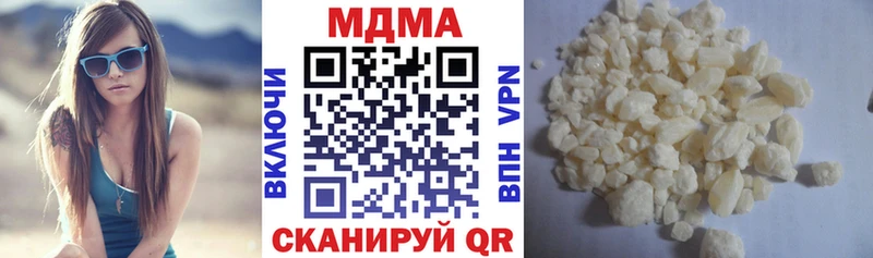MDMA Molly  Сусуман 