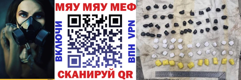 МЕФ VHQ  купить закладку  Сусуман 