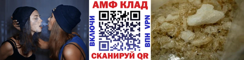 МЕГА рабочий сайт  наркошоп  Сусуман  Первитин Декстрометамфетамин 99.9% 