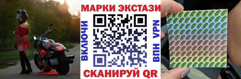 Марки NBOMe 1,8мг  магазин продажи   гидра   Сусуман 