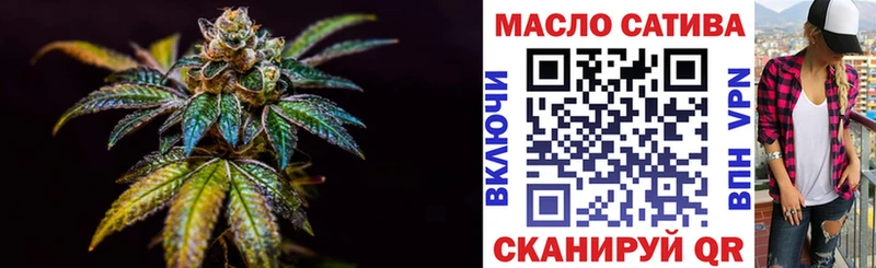 OMG вход Сусуман Дистиллят ТГК жижа