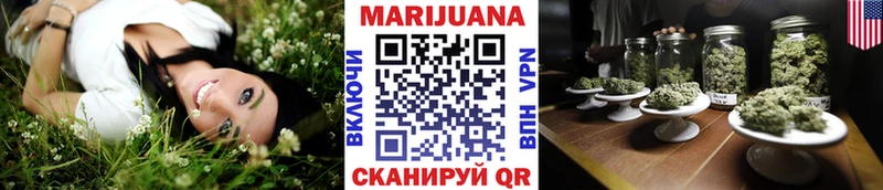 Канабис AK-47 Сусуман
